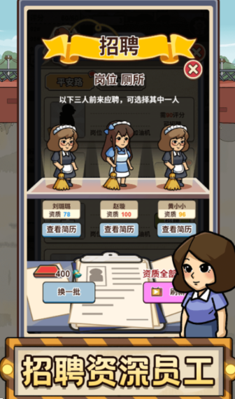 好玩的加油站游戏合辑 2026加油站经营模拟游戏手机版分享截图