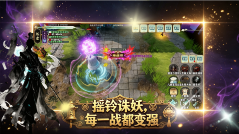 邪修游戏手机版怎么玩 邪修手游核心玩法与入门指南截图