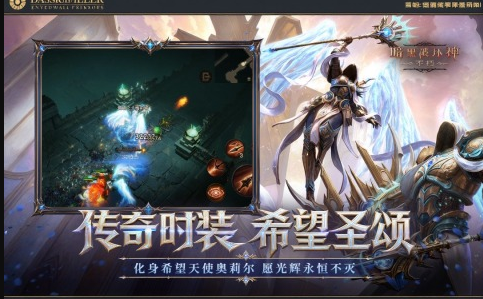 耐玩的暗黑系列游戏推荐