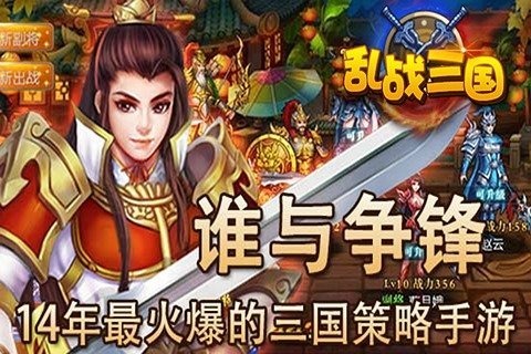 2014出的网络游戏榜单介绍 耐玩网游合辑推荐截图