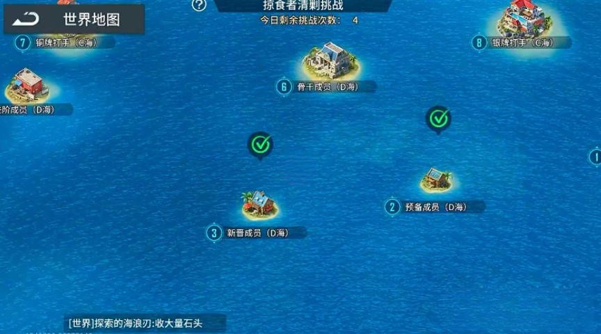 海域重启疯狂掠食者怎么玩 海域重启疯狂掠食者副本通关技巧截图