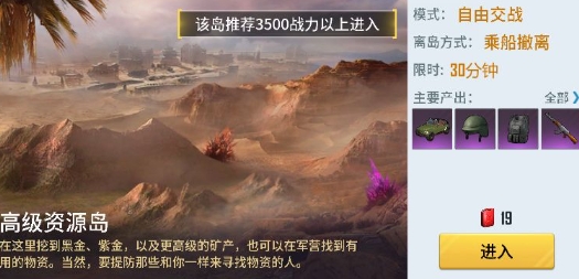 海域重启争霸玩法深度解析 海域重启争霸怎么玩