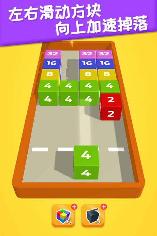 热门的2048方块游戏大全