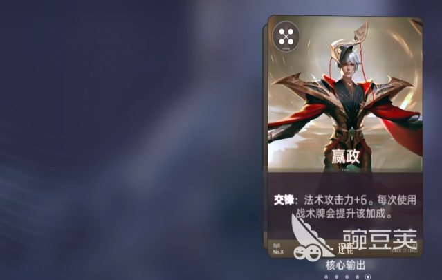 王者万象棋最强阵容搭配 王者万象棋高胜率阵容分享截图