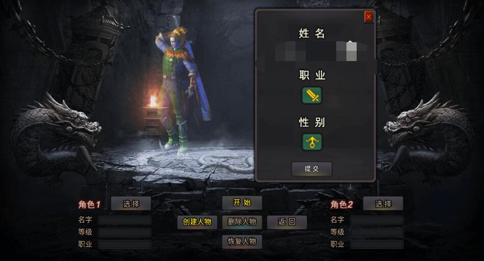 巴雄天下游戏手机版打怪教程 巴雄天下手游怎么打怪攻略推荐