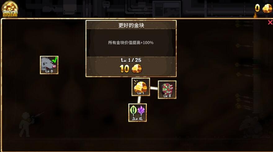 财富磨坊手机版百万逃脱怎么做 财富磨坊手机版百万逃脱教程玩法截图