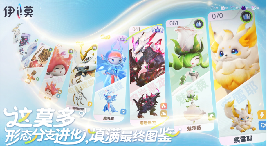 伊莫游戏是哪家公司的 伊莫游戏内容指引