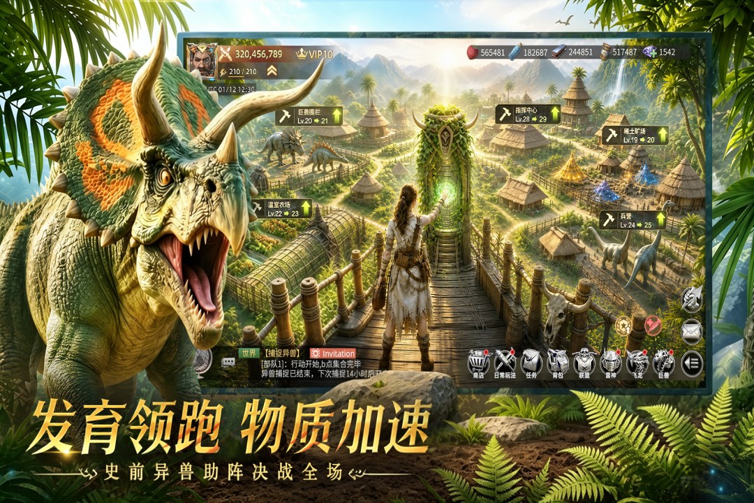 火爆的的欧美新游戏下载 2026热门的欧美风格的游戏介绍截图