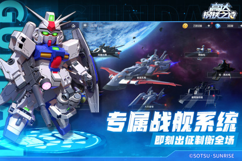 2026热门的机甲游戏手机版下载