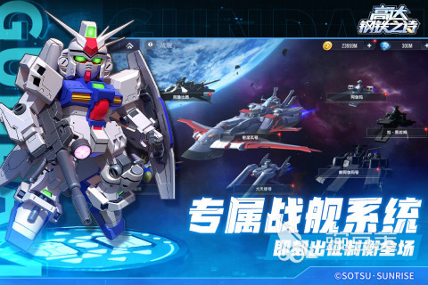 榜单合集4机甲游戏手机版分享 2026热门的机甲手游下载before_2截图