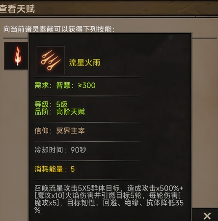 圣垣游戏下载安装链接链接推荐 圣垣游戏手机版在哪里下载安装截图