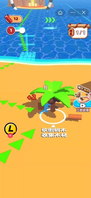经典的海岛求生游戏有哪些
