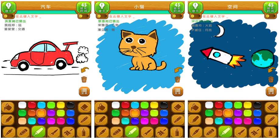 你画我猜的游戏合辑 2026榜单3画画游戏before_1
