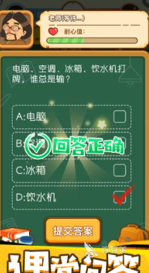 2026火爆的榜单0同屏手机游戏before_1：好玩有趣的本地双人游戏分享