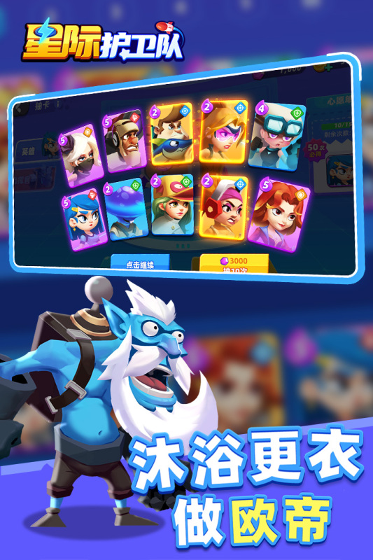 有什么好玩的安卓手机游戏下载