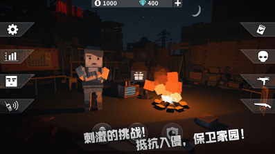 2026丧尸游戏单机版大全推荐