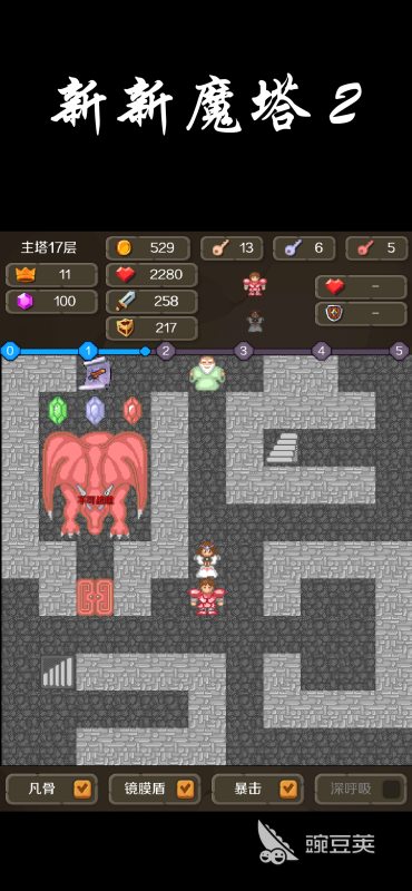 像素风勇者冒险RPG游戏分享 2026年高口碑像素冒险RPG榜单截图