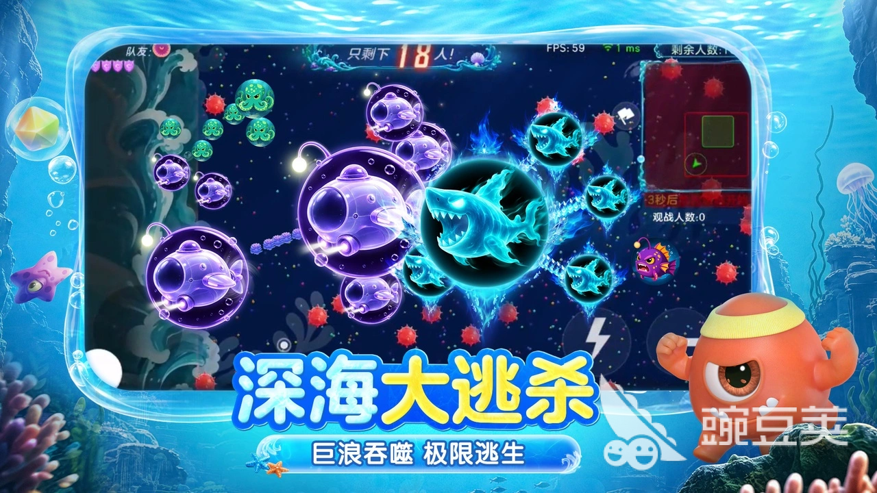 球球大作战账号买卖平台分享：安全靠谱又实惠的交易渠道