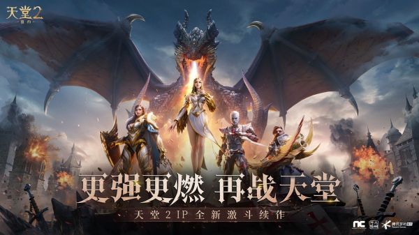 适合长时间玩的大型榜单9有哪几款 2026好玩的大型手游before_1截图