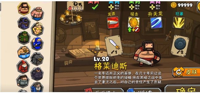 黑暗荒野怎么抓宠物 黑暗荒野抓宠物教程截图