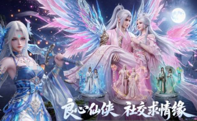 一梦九霄下载安装地址分享