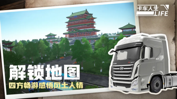 真实驾驶模拟游戏排行榜