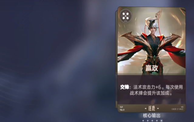 王者万象棋阵容教程 王者万象棋阵容分享