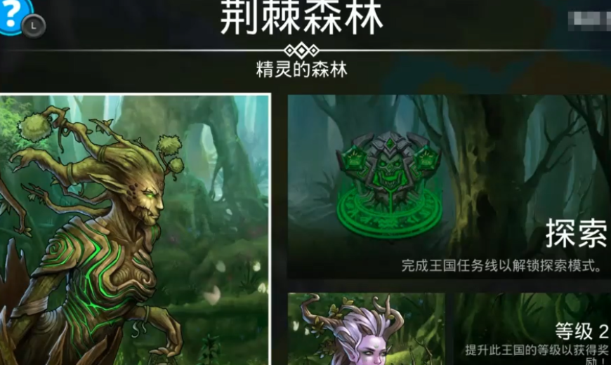 宝石战争罗文尼怎么获得 宝石战争罗文尼配队分享