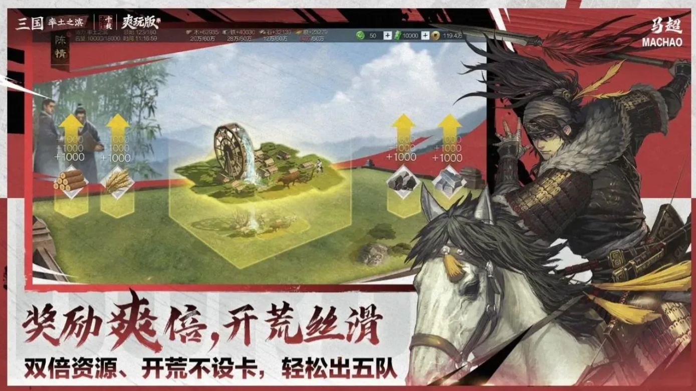 好玩的销量最高的游戏大全