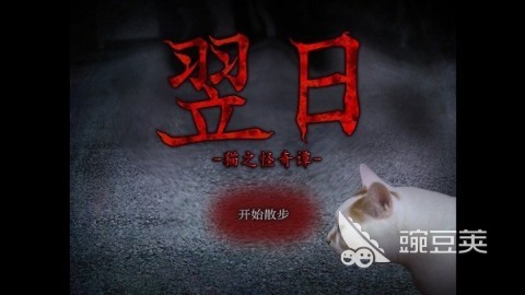我是猫的游戏榜单下载2026 可爱猫咪主题休闲益智游戏分享截图