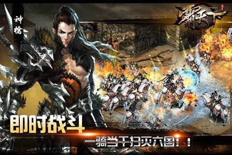 2014出的网游合集盘点