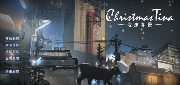 人气较高的恋爱游戏galgame分享 2026受欢迎的剧情恋爱游戏手机版榜单合集截图