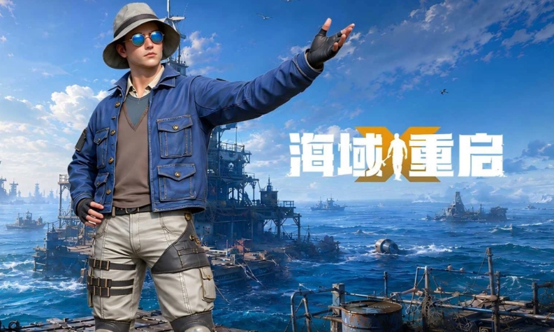 海域重启最佳建房位置分享 海域重启最佳建房位置是哪里
