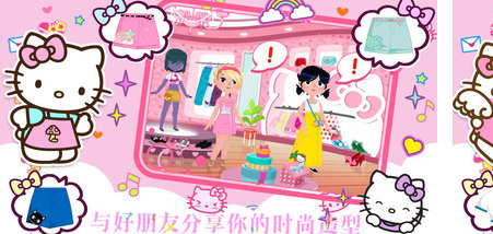 可爱的hellokitty游戏合辑 2026凯蒂猫手游安卓下载分享截图