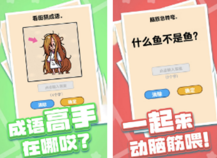 不用钱的烧脑游戏有没有 2026火爆的的烧脑游戏榜单截图