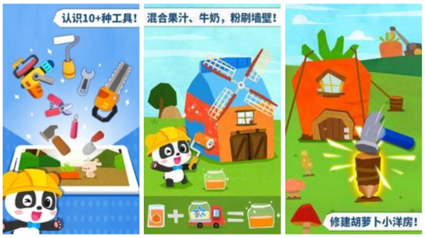 装修手机游戏哪些好玩 2026最有趣的装修主题游戏手机版分享截图