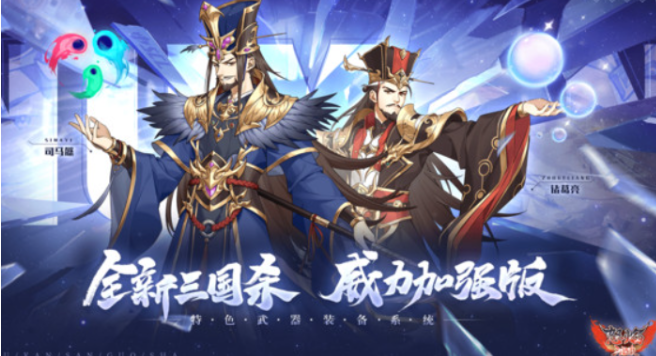 热门酒馆招募武将的三国类游戏汇总 2026高人气三国游戏分享截图