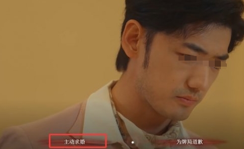 情感反诈模拟器手机版第七章如何通过 情感反诈模拟器手机版第七章玩法