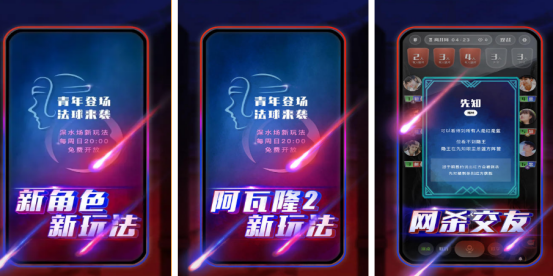 受欢迎的圆桌游戏哪里下载