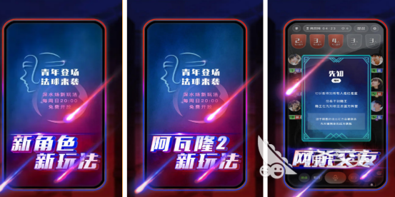 2026火爆的圆桌游戏分享：多人互动榜单6before_1