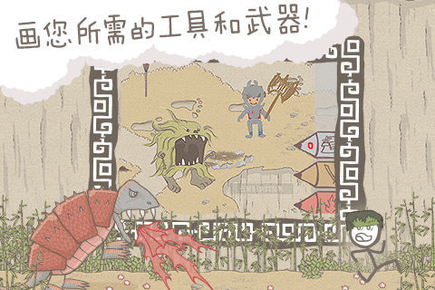 画个火柴人游戏下载推荐