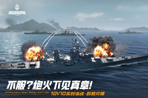 流行的二战题材游戏前五 有趣的二战题材游戏下载分享2026截图