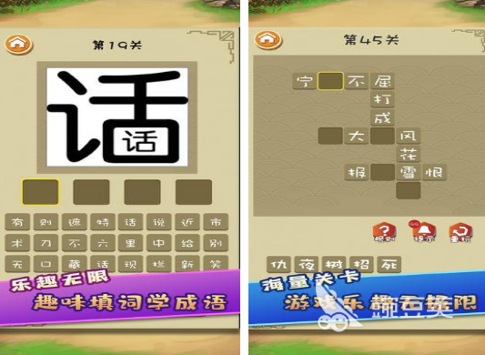 成语接龙合辑四字成语游戏 2026火爆的不用钱成语接龙游戏榜单截图