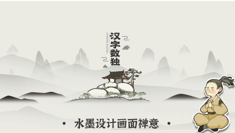 2026训练脑子灵活的游戏有哪几款 好玩的脑力训练游戏合辑截图