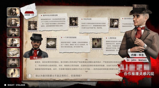 侦探破案游戏有什么
