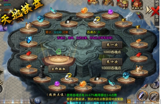 巴雄天下游戏手机版步法选择攻略 巴雄天下手游新区起步步法教程