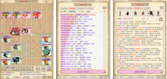热门的魔兽游戏推荐哪些