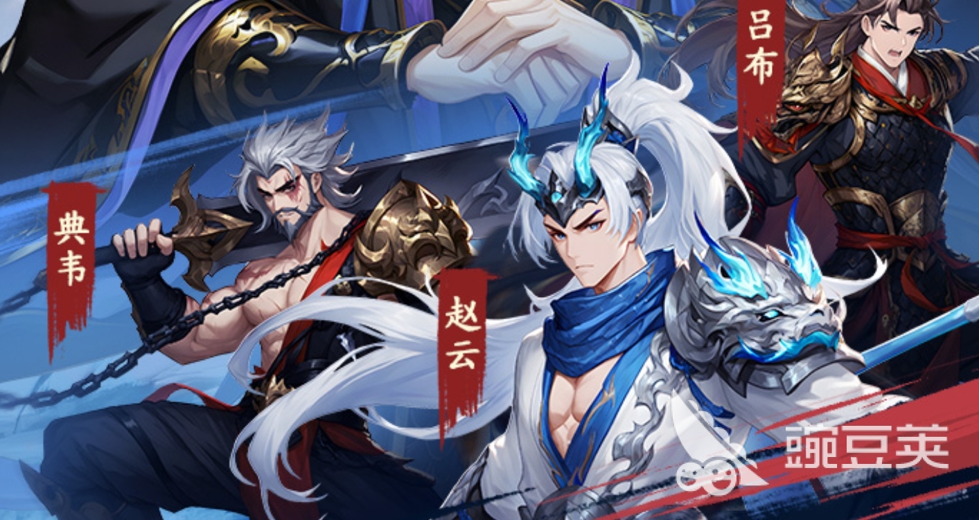 三国大冒险礼包码合辑 三国大冒险最新兑换码汇总截图