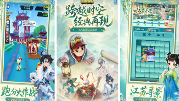 能联机的不用网络游戏有哪几款 2026好玩的手游安卓下载排名截图
