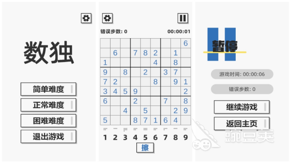 2026高人气益智榜单9分享:精选智力游戏手机游戏before_1